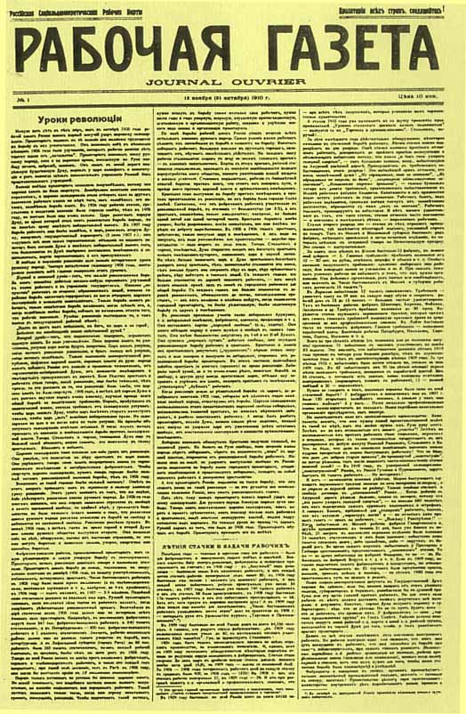 Rabotcha�a Gaz�ta n�1 - 30.10.1910