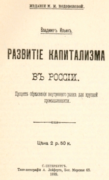 Couverture de la premi&egrave;re &eacute;dition